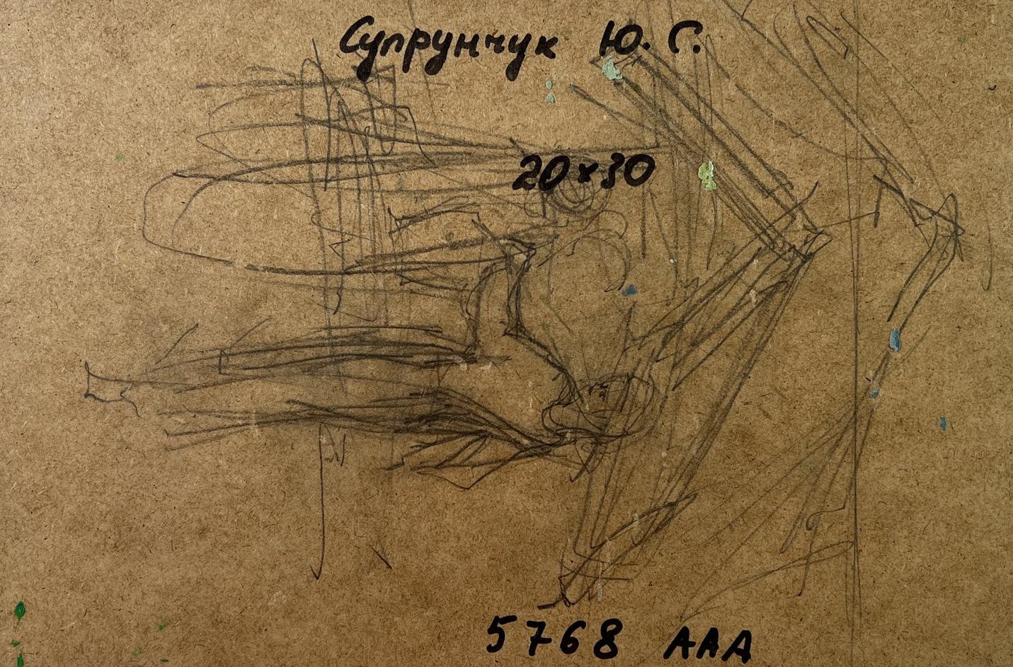Charcoal sketch of abstract figure on brown paper by Yuriy Suprunchuk
