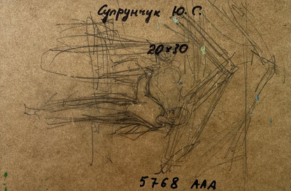 Charcoal sketch of abstract figure on brown paper by Yuriy Suprunchuk
