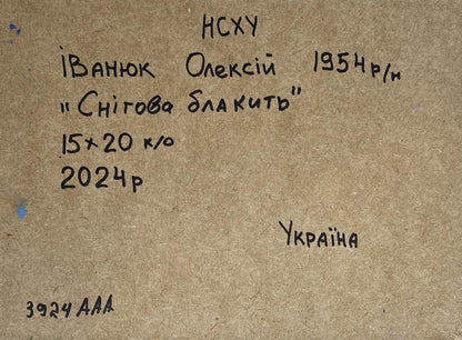 Back of Oil painting Snow blue by Oleksiy Ivanyuk on textured brown paper