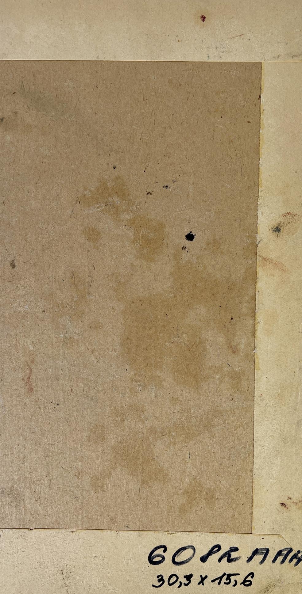 Back of beige textured paper with stains, spots, Oil painting Father and son Alexander Litvinov