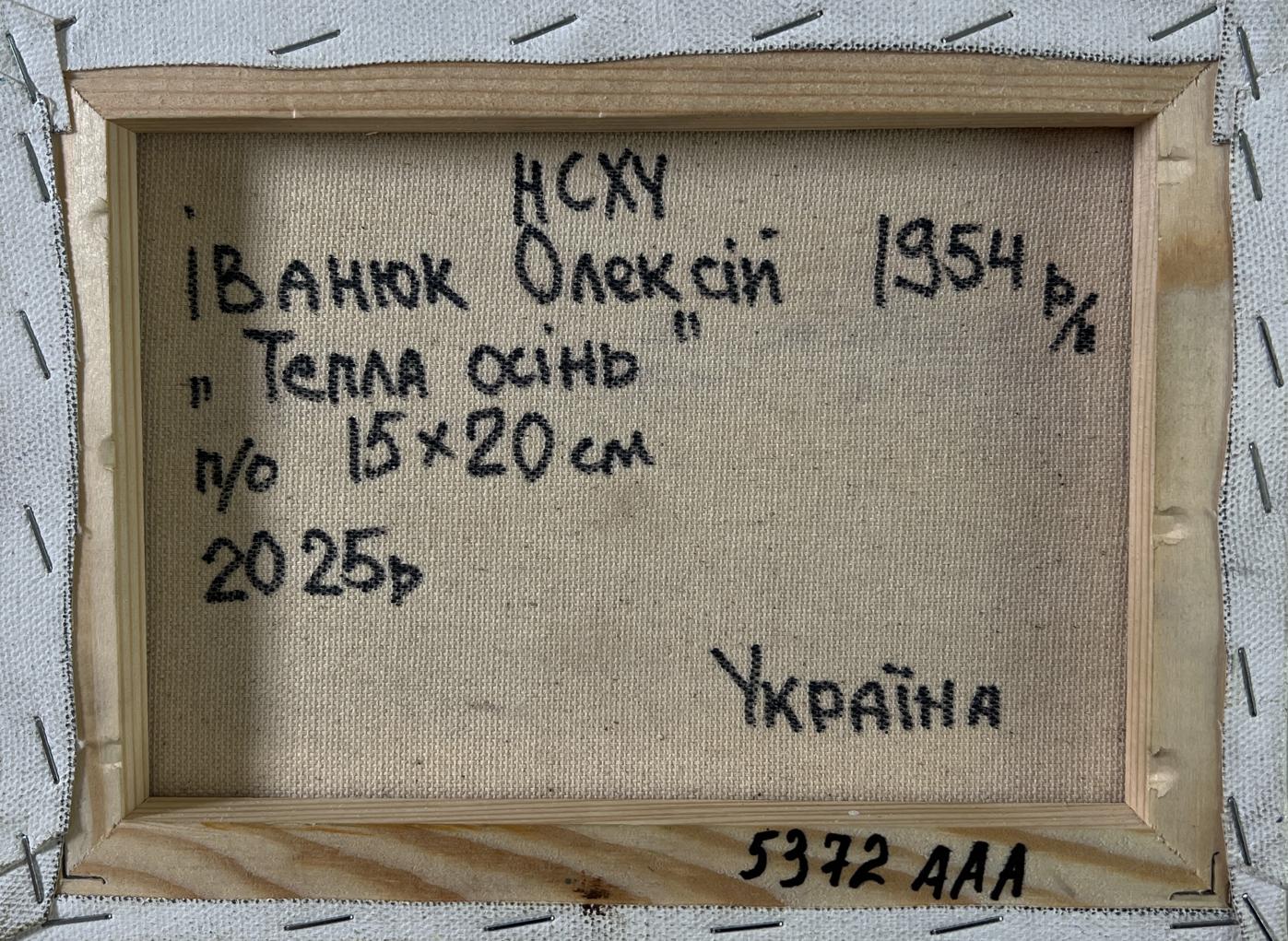 Back of Oleksiy Ivanyuk oil painting Autumn and the last singing of birds, wooden frame, Cyrillic inscription on beige fabric