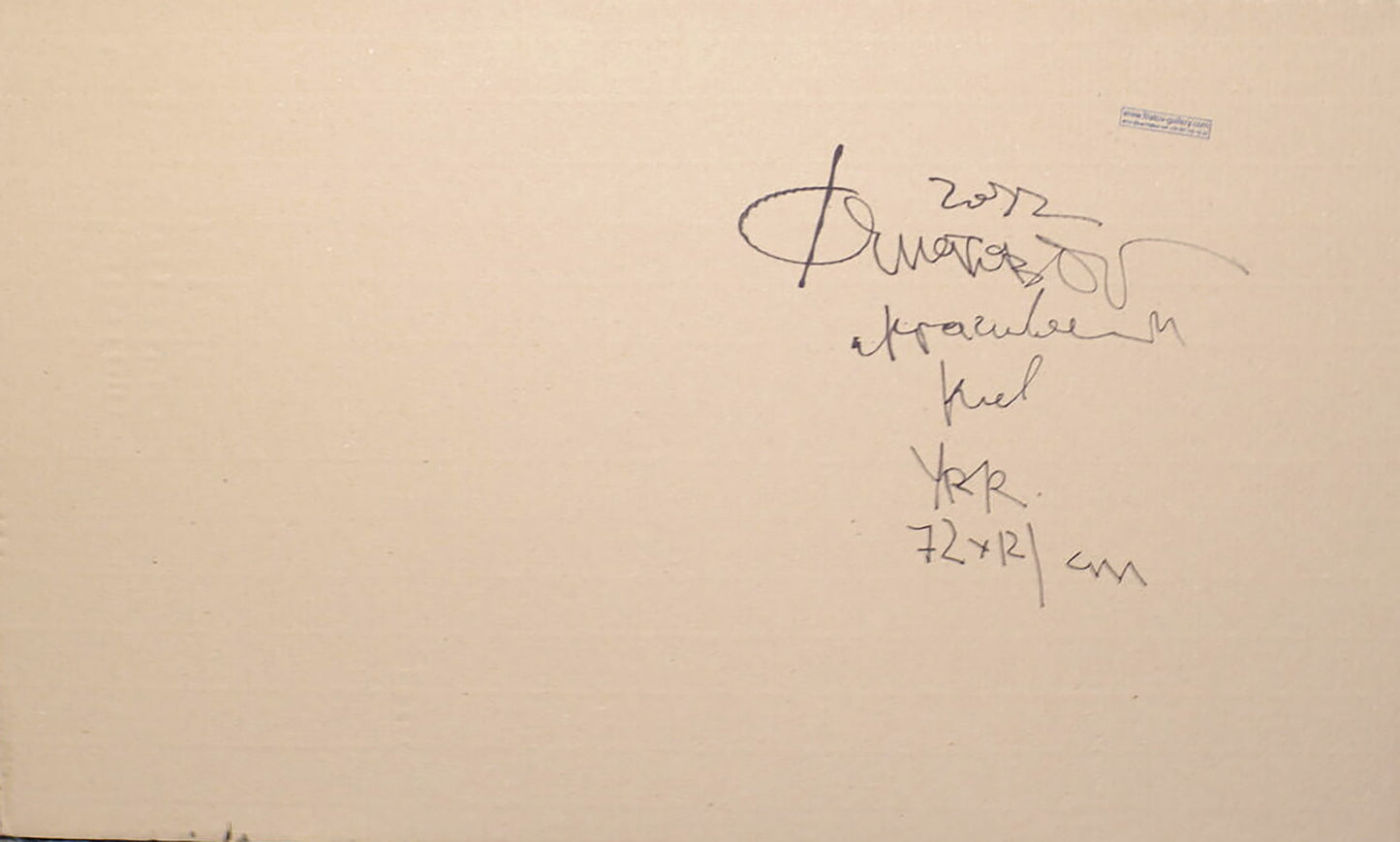 Back of Dima Filatov Beautiful Money acrylic with black ink signature