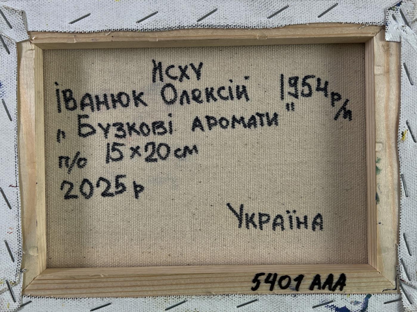 Back of Oleksiy Ivanyuk Spring breathes memories oil painting with Ukrainian text