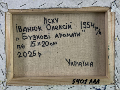 Back of Oleksiy Ivanyuk Spring breathes memories oil painting with Ukrainian text