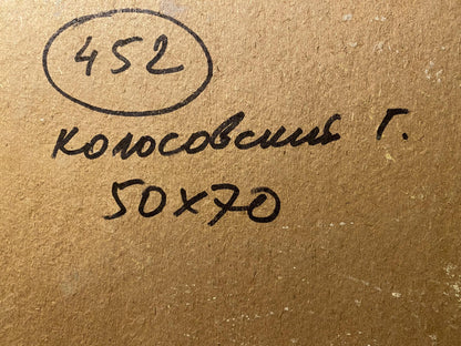 Back of Georgy Kolosovsky 452 oil painting: handwritten label 50x70