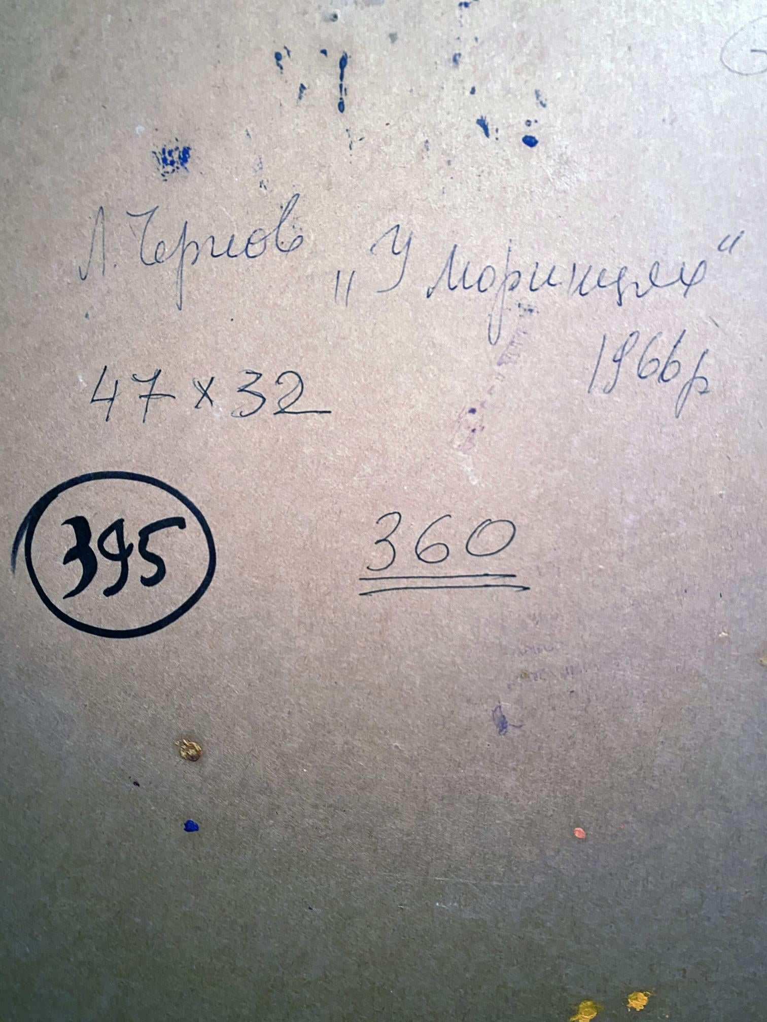 Back of Oil painting Near the sea Leonid Chernov with handwritten inscription on textured gray surface