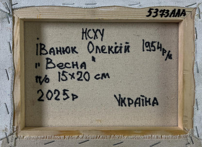 Back of Oleksiy Ivanyuk Spring awakens in light oil painting in wooden frame