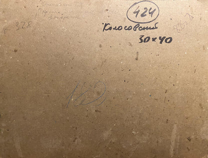 Back of beige textured canvas for Oil painting Blooming spring has arrived Georgy Kolosovsky with handwritten markings