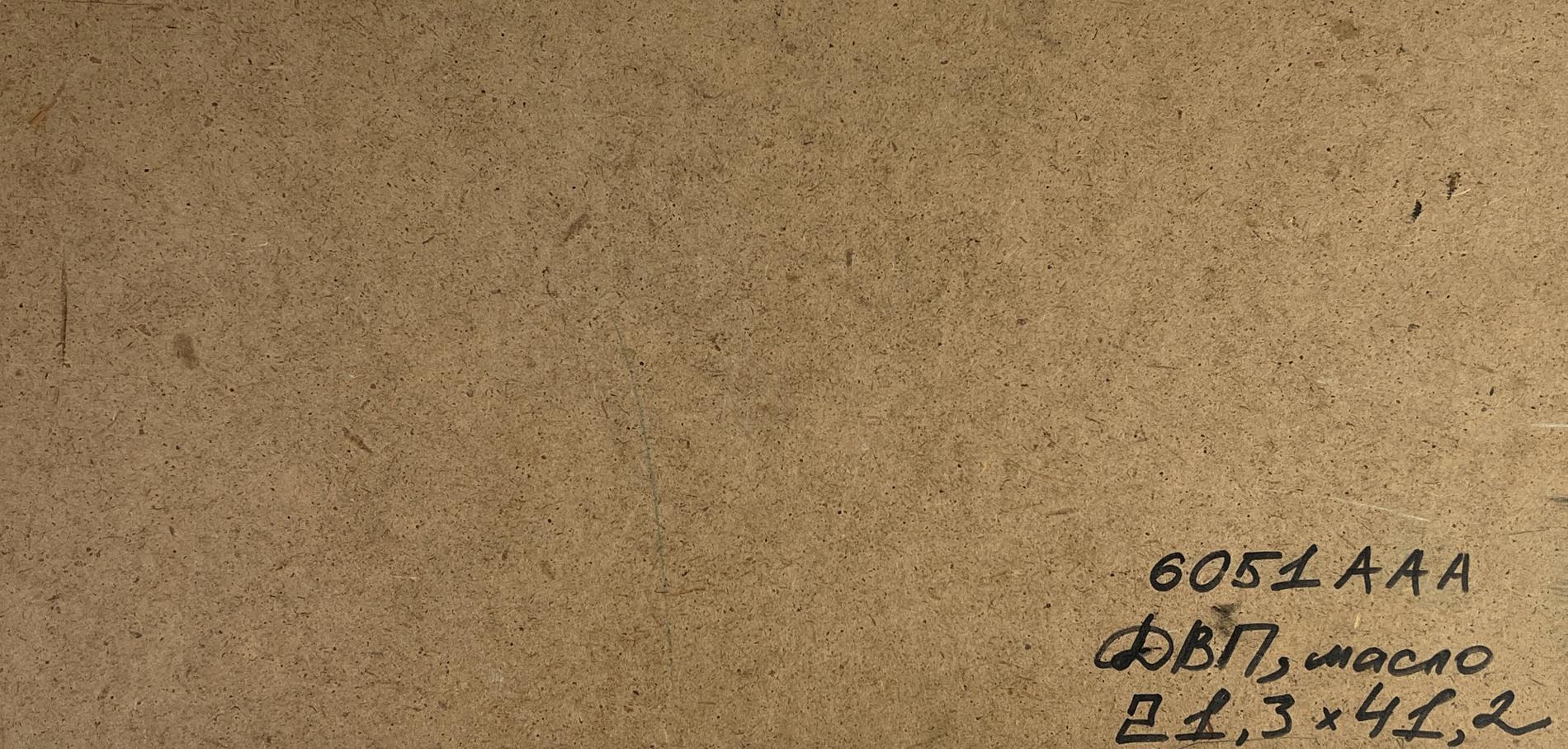 Back of Alexander Litvinov oil painting on brown textured paper with black ink inscription