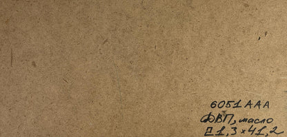Back of Alexander Litvinov oil painting on brown textured paper with black ink inscription