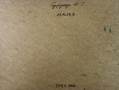 Back of Oil painting Seagulls over the waves Yuriy Suprunchuk with handwritten measurements on cardboard