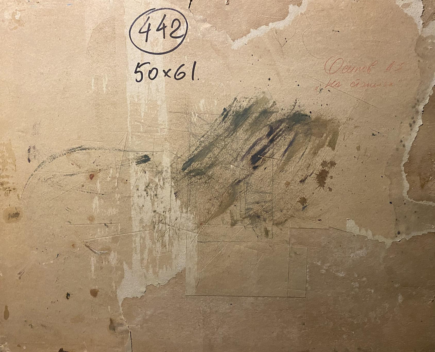 Back of Oil painting On the shore Osipov Alexander: peeling beige wallpaper with markings and stains