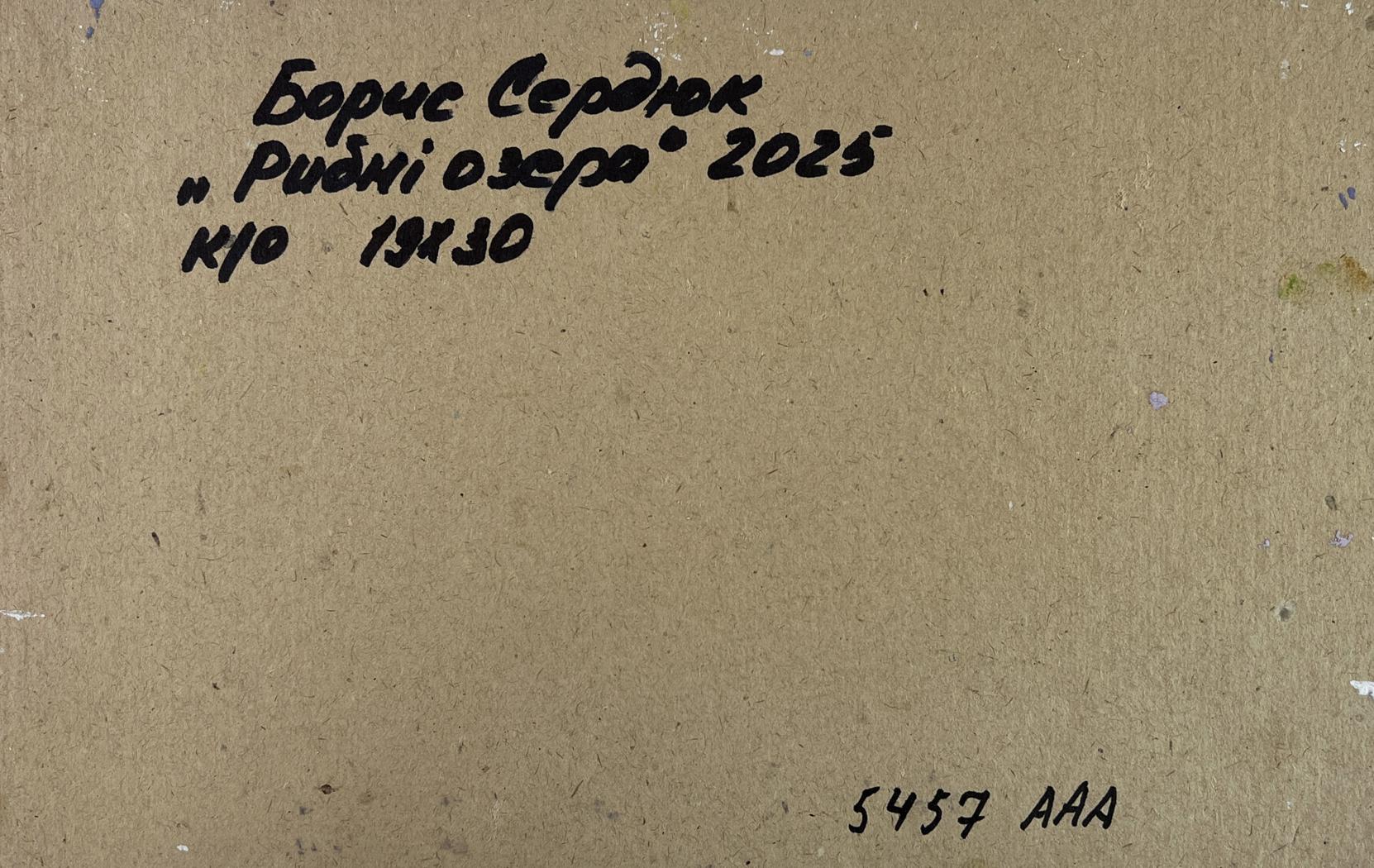 Back of beige cardboard panel with Cyrillic text for Oil painting Fishing on the lakes Boris Serdyuk