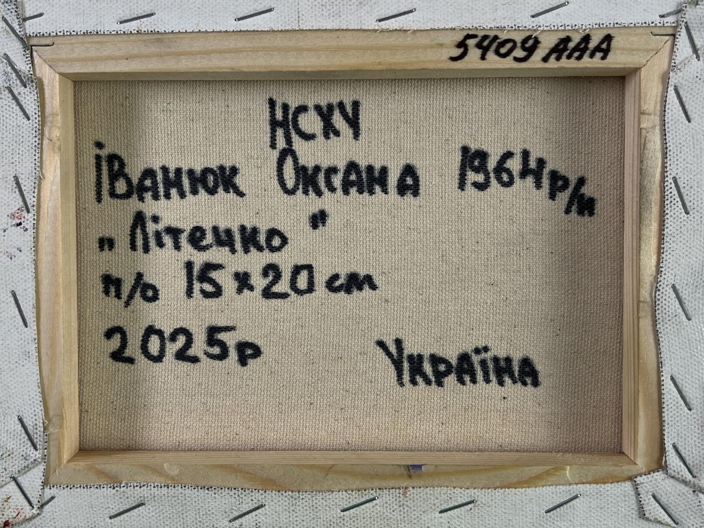 Back of Oksana Ivanyuk oil painting A ray of sunshine in smile of nature, beige canvas with black text in light wood frame