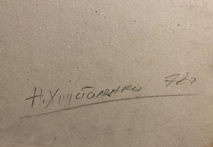 Handwritten signature on back of Nikolai Hrustalenko oil painting