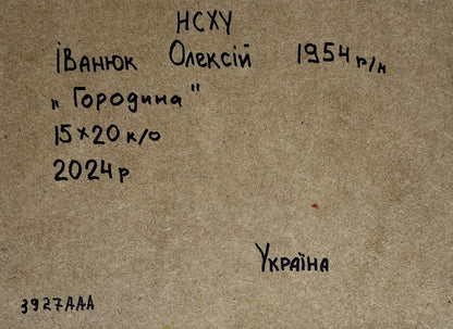 Handwritten inscription on textured brown paper, featuring black ink text in ukrainian script.