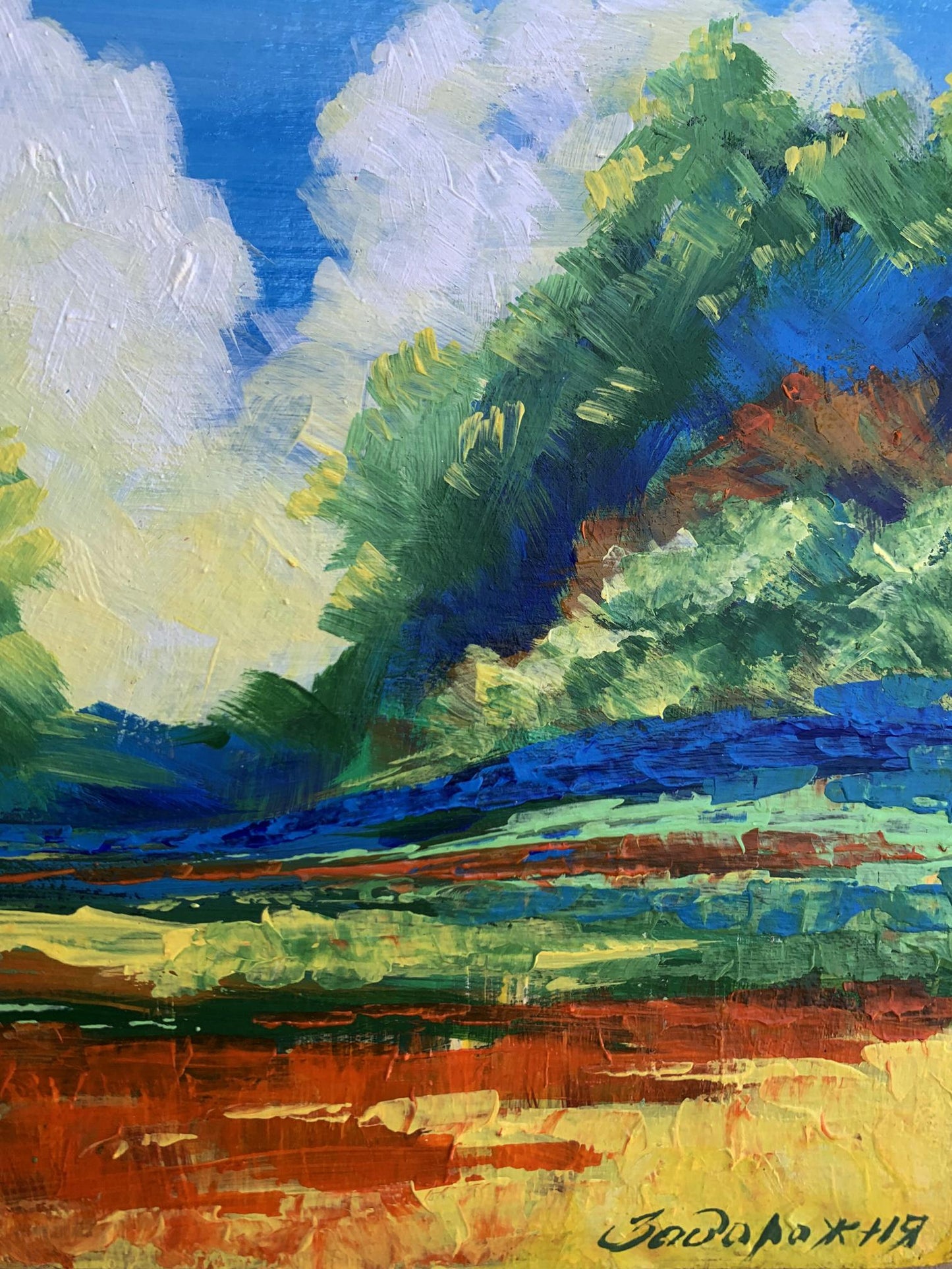 Vibrant impressionist oil painting Sun behind the clouds by V. Zadorozhnya