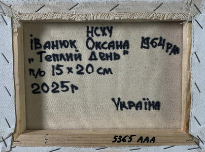 Back of Oil painting Sunny day at the apiary Oksana Ivanyuk beige canvas black embroidery wooden frame