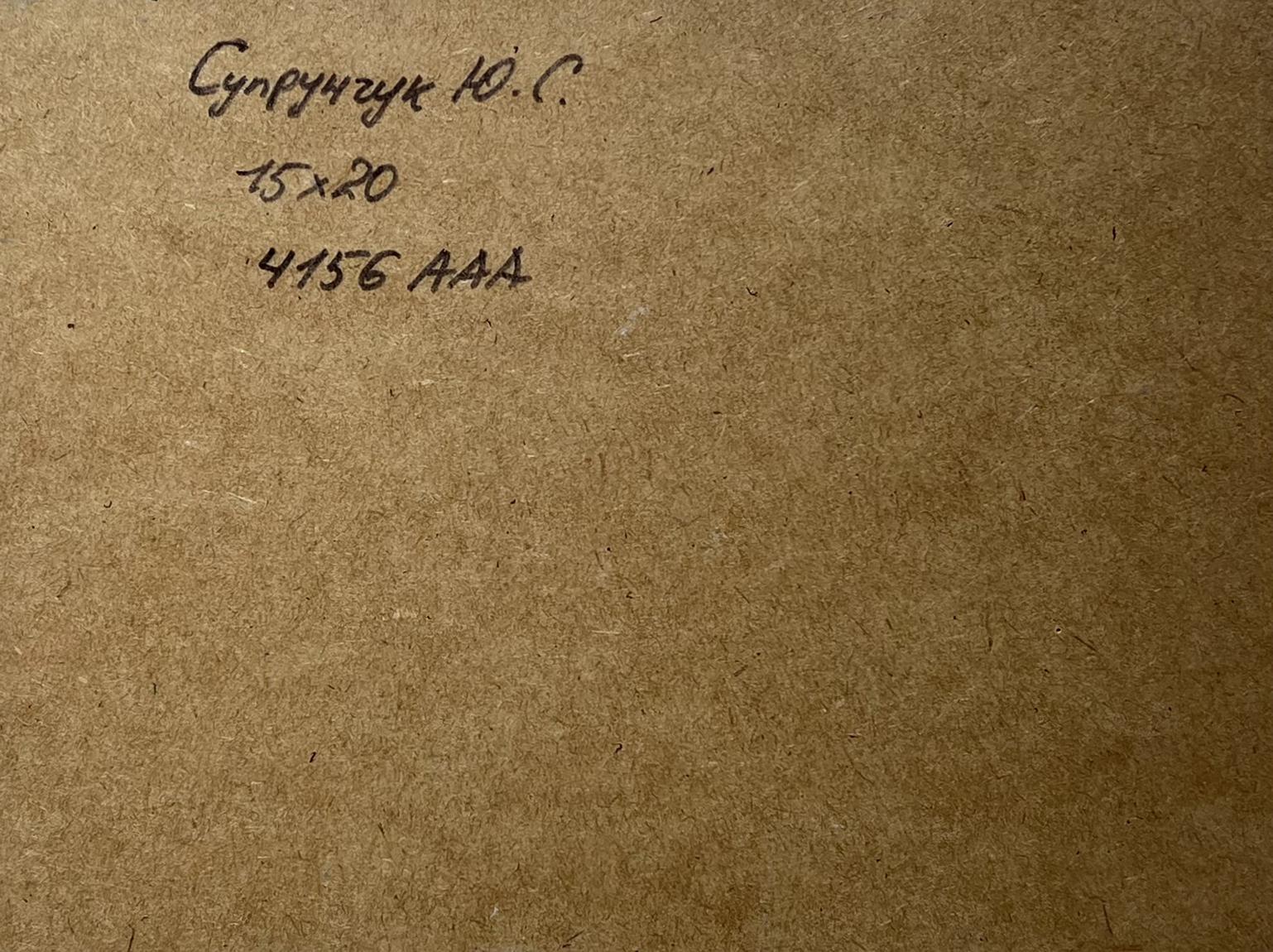 Back of Yuriy Suprunchuk Oil painting Warm days at sea: brown cardboard with Cyrillic text and measurements