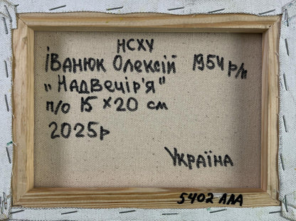 Back of Oleksiy Ivanyuk oil painting canvas with embroidered title on beige fabric