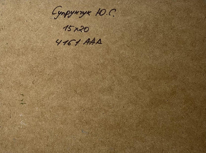 Back of Yuriy Suprunchuk oil painting with Cyrillic text and measurements on brown cardboard