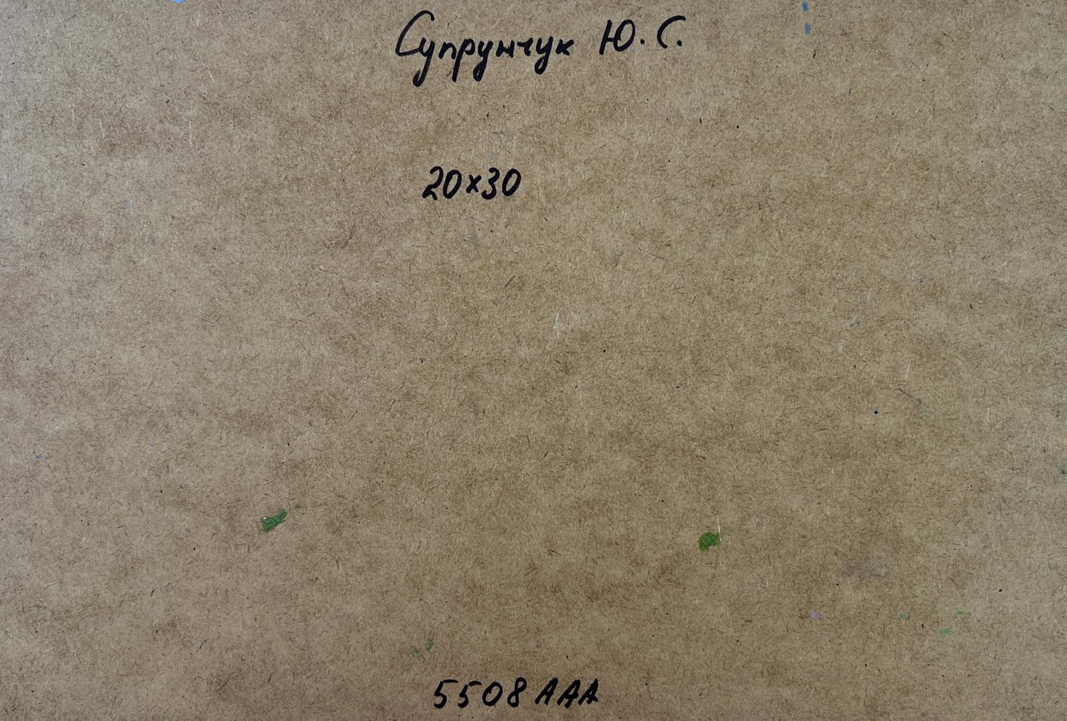 Back of Yuriy Suprunchuk oil painting with Cyrillic text and measurements on brown paper