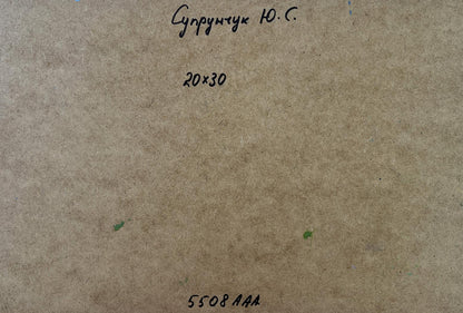 Back of Yuriy Suprunchuk oil painting with Cyrillic text and measurements on brown paper