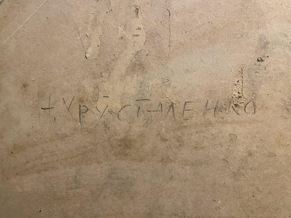 Faded black graffiti on beige concrete wall, Nikolai Hrustalenko oil painting back