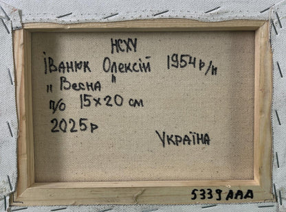 Back of Oleksiy Ivanyuk Oil painting The sky is blue and the spring in beige canvas wooden frame