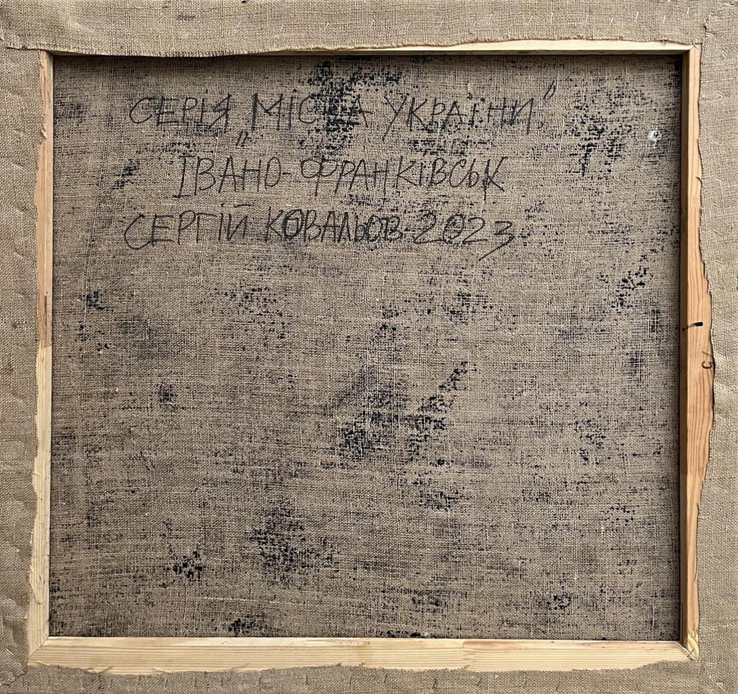 Back of Serhiy Kovalev City Hall oil painting canvas with Cyrillic text on linen