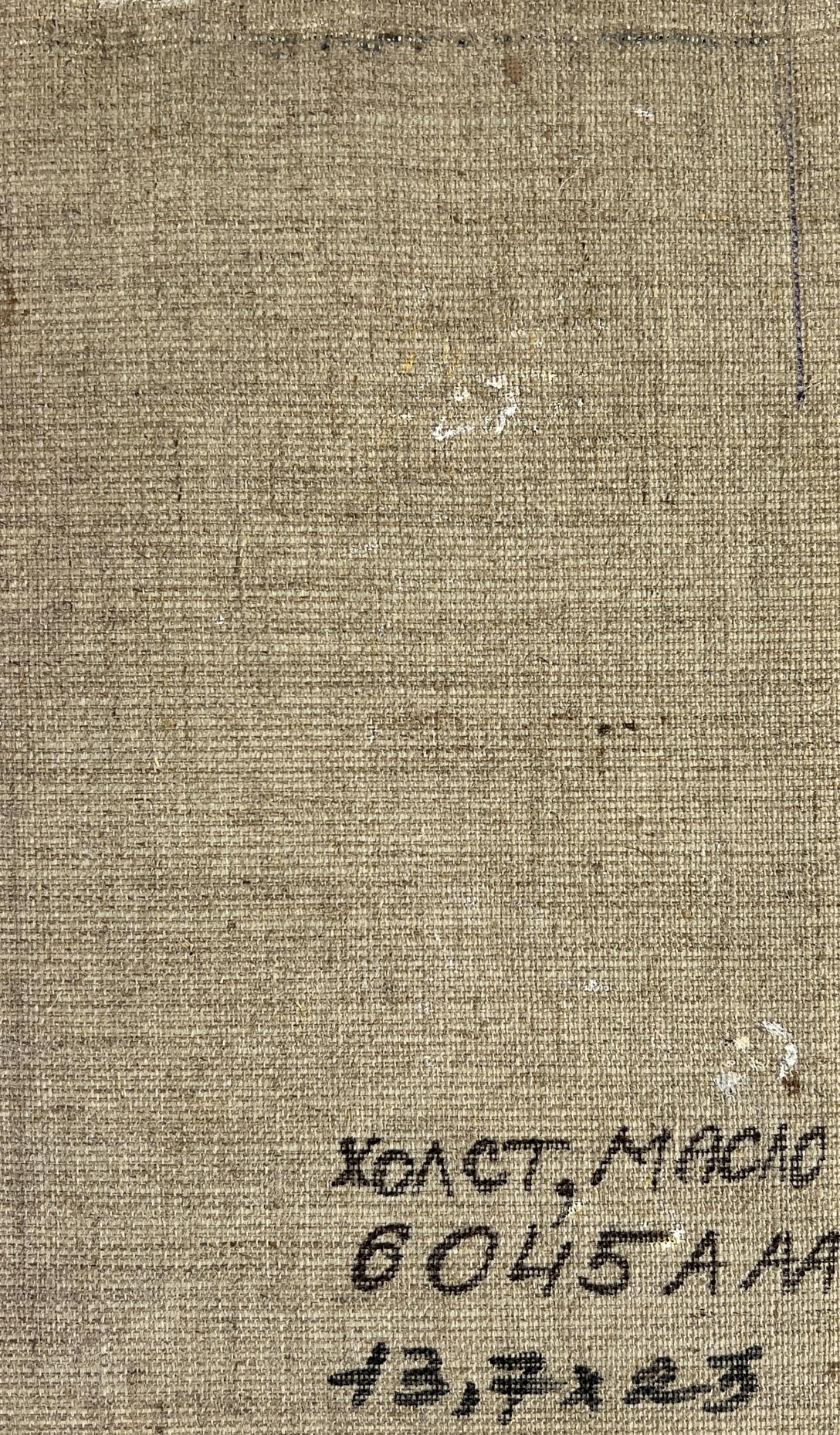 Back of Alexander Litvinov oil portrait on beige linen with Cyrillic text