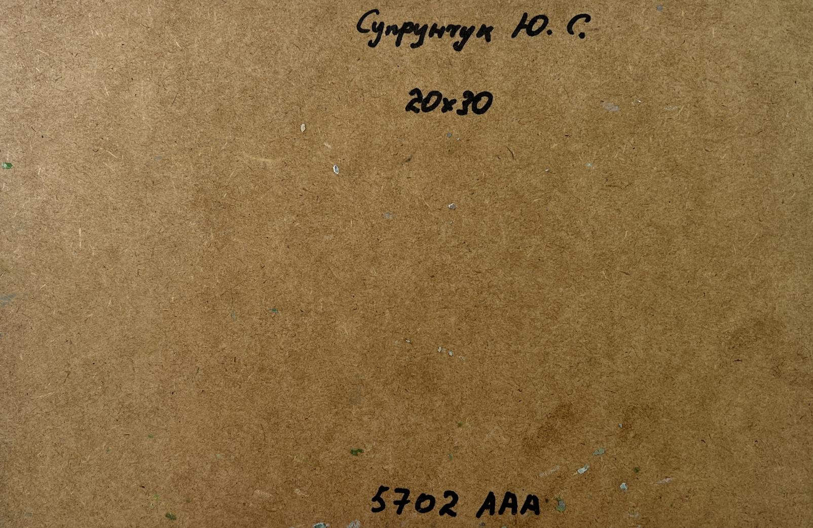 Back of Yuriy Suprunchuk oil painting with brown cardboard and black ink markings