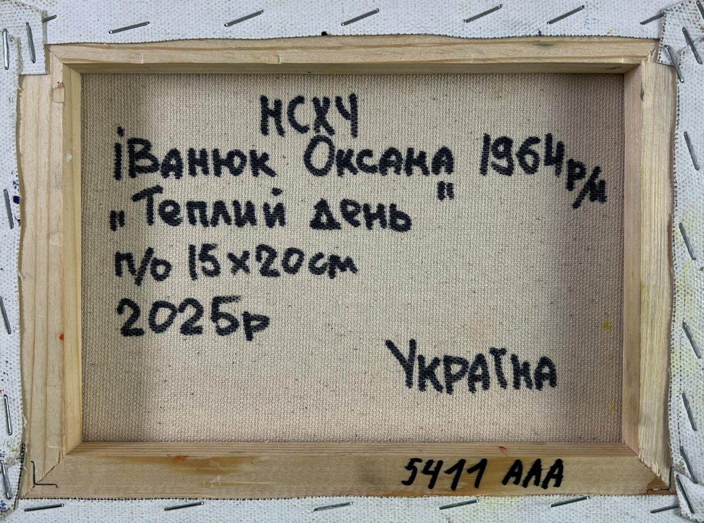 Back of Oksana Ivanyuk oil painting Light dances on every blade of grass with title artist dimensions and price on beige canvas