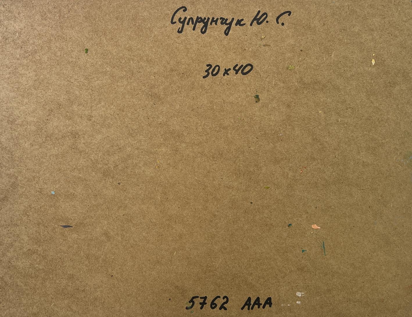 Back of Yuriy Suprunchuk oil painting Boats on the river bank with brown cardboard handwritten Cyrillic text and measurements