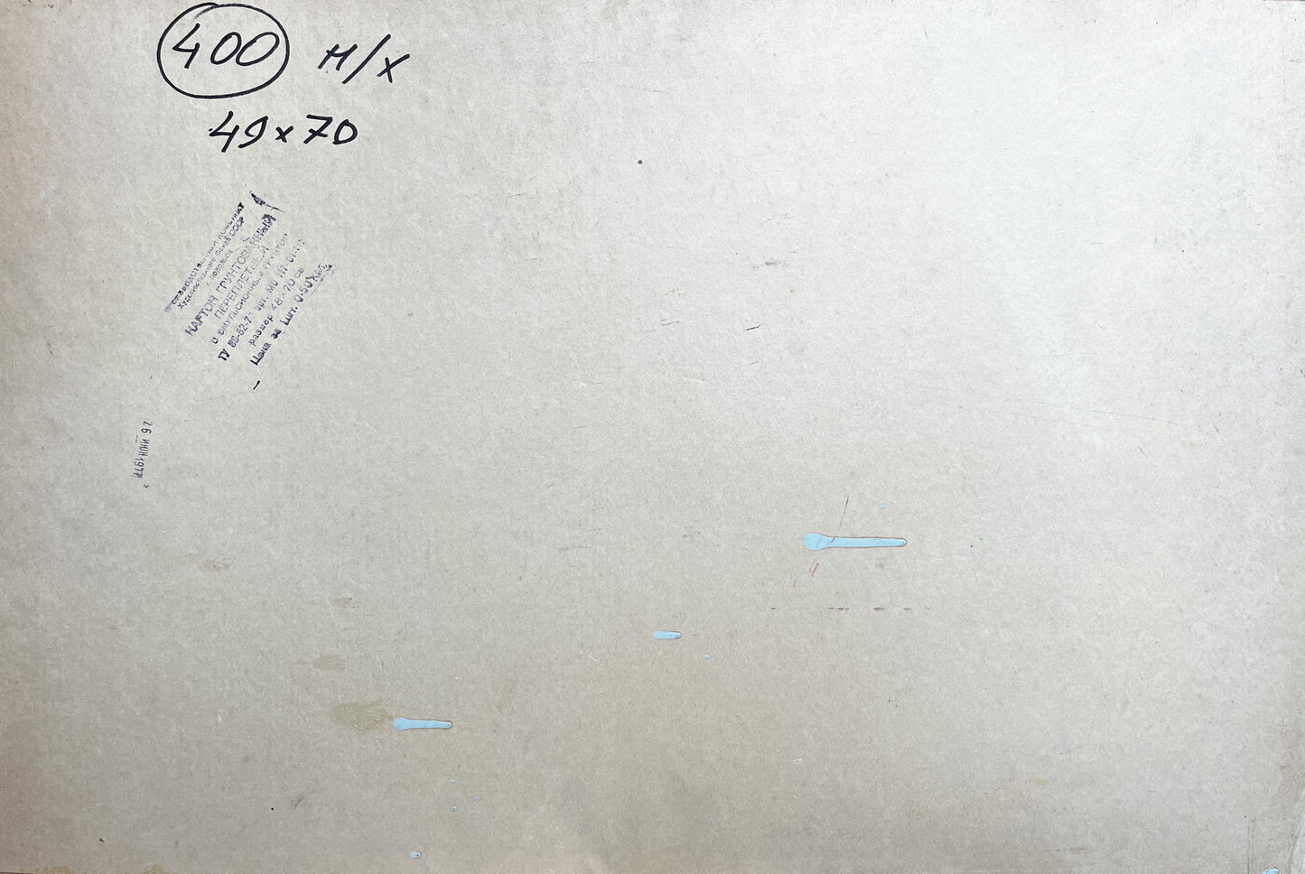 Back of beige textured canvas panel for oil painting portrait of grandmother, unknown artist