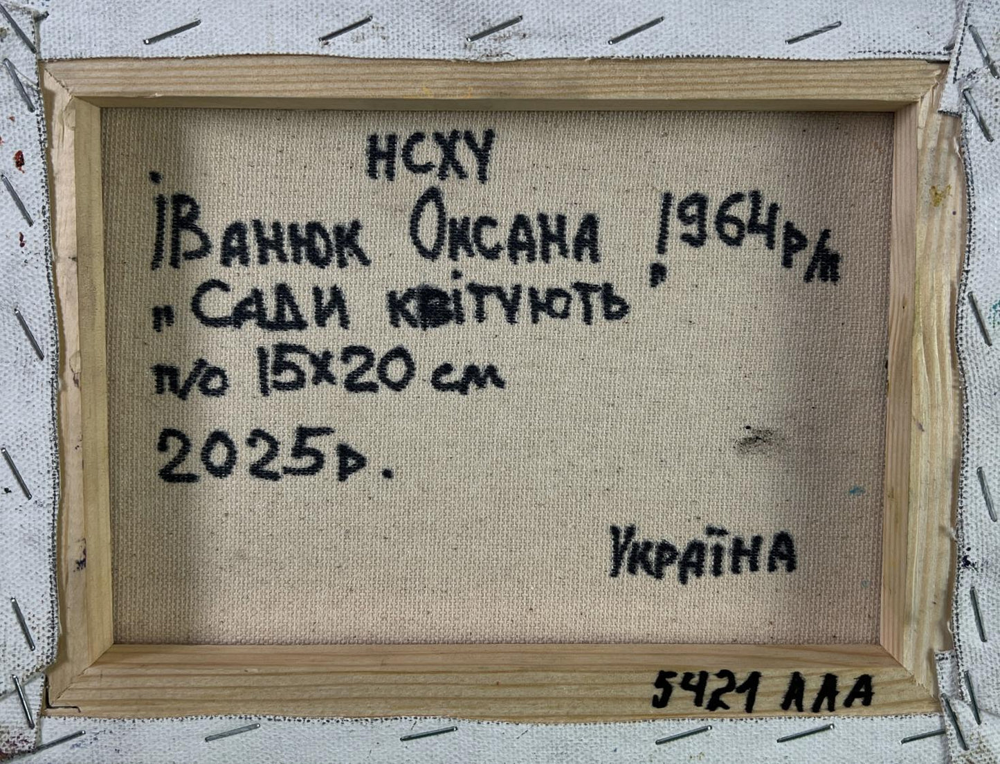 Back of Oil painting Colors spring aroma Oksana Ivanyuk with Ukrainian text