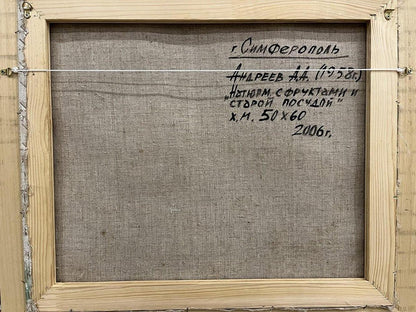 Back of Oleksandr Andreev oil painting with Cyrillic text on linen canvas