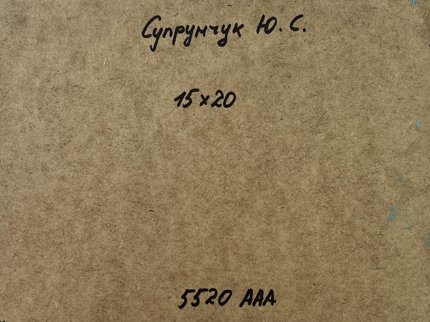 Back of Yuriy Suprunchuk oil painting Sailboats on the sea with brown textured paper, Cyrillic text and measurements