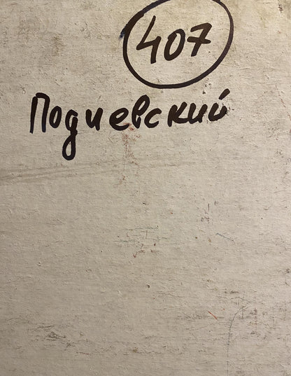 Handwritten ink markings on back of Vladimir Podlevskii oil painting Flowers in a vase