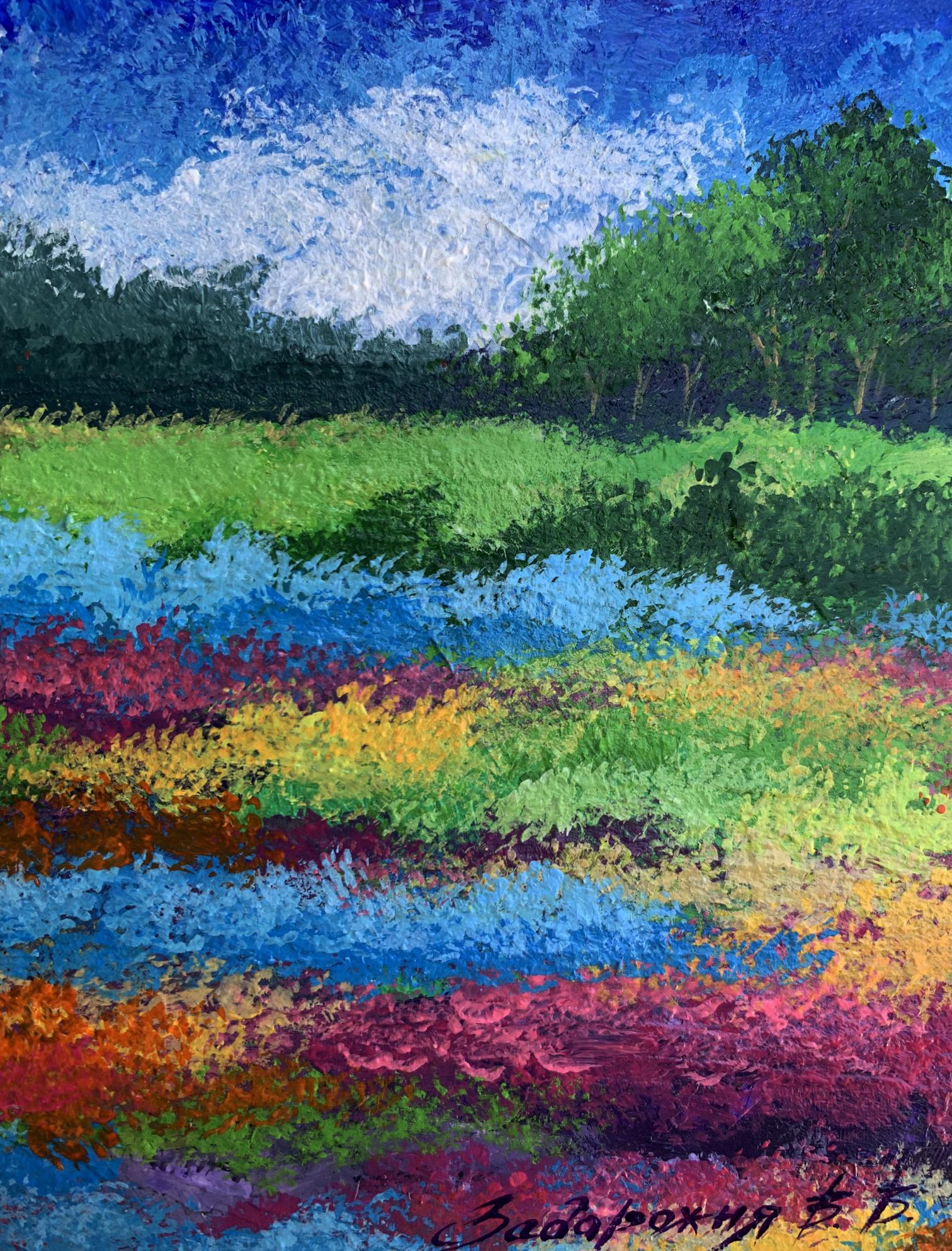 Vibrant Fields of Flowers oil painting by V. Zadorozhnya