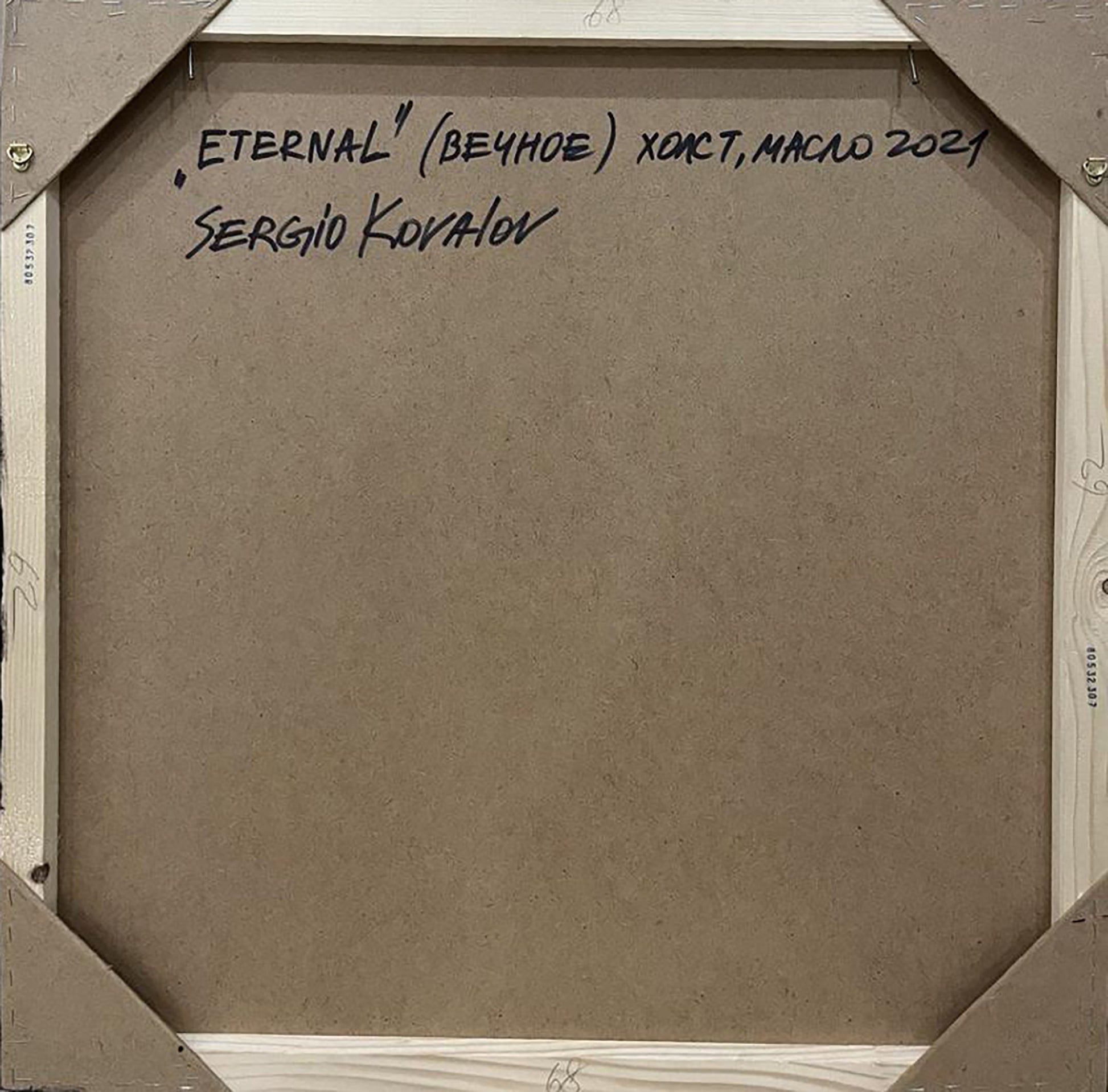Back of Eternal oil painting by Serhiy Kovalev, Macao 2021, signed beyhoe xokt