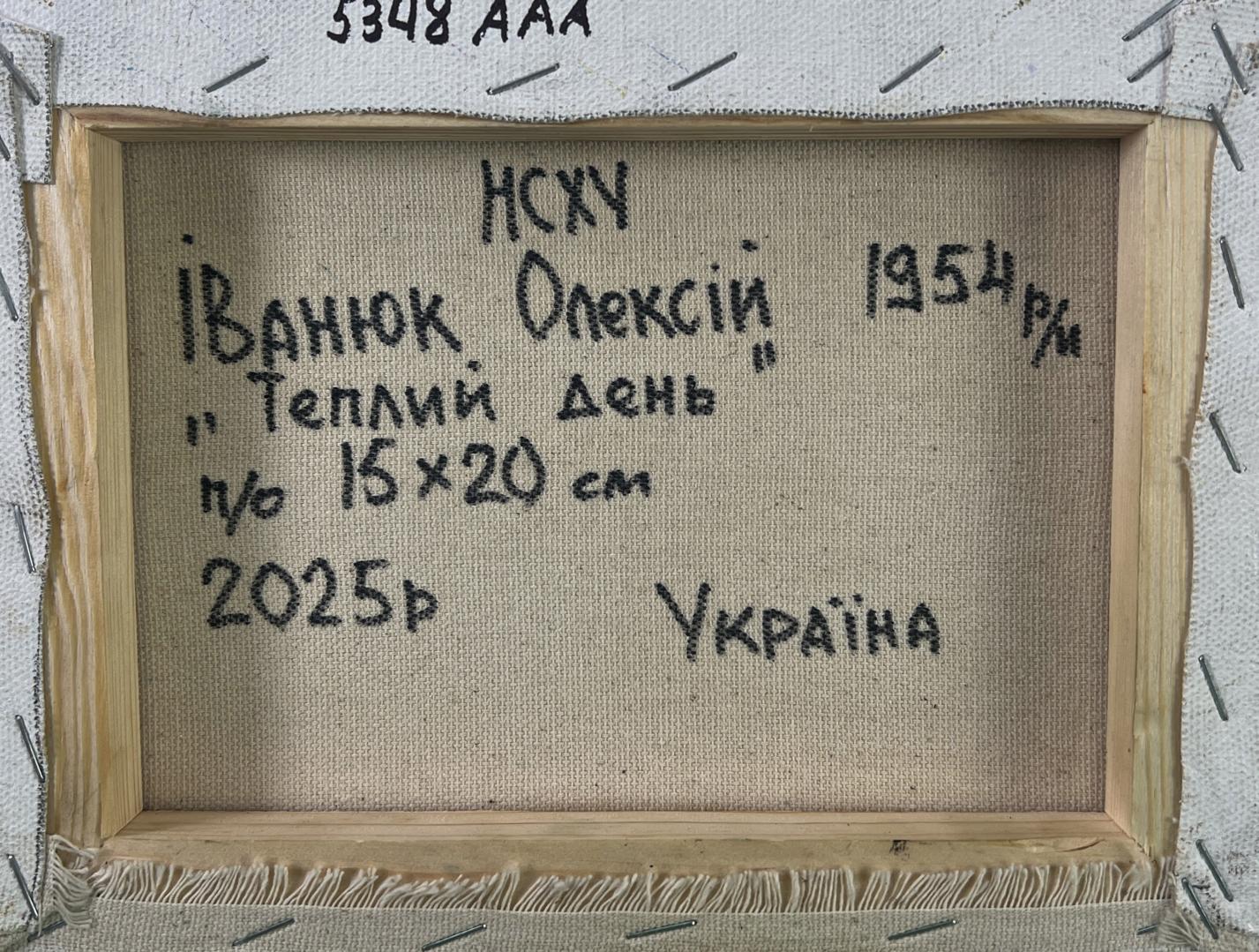 Back of beige canvas with black text for Oleksiy Ivanyuk Warm spring day oil painting