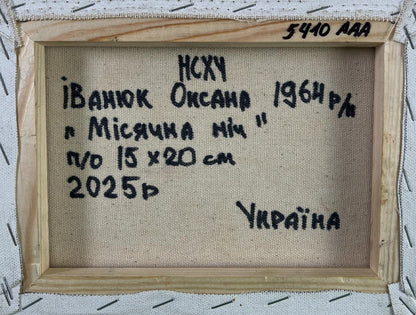 Back of Oil painting Silence shining with a silver sky Oksana Ivanyuk beige canvas black text wood frame
