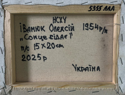 Oil painting Silence settles on the field and sky by Oleksiy Ivanyuk in beige canvas with stitched text and wood frame
