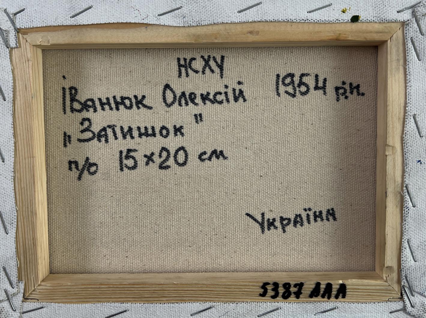 Back of oil painting Warm moments among loved ones by Oleksiy Ivanyuk, 1954 label