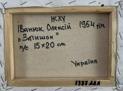 Back of oil painting Warm moments among loved ones by Oleksiy Ivanyuk, 1954 label