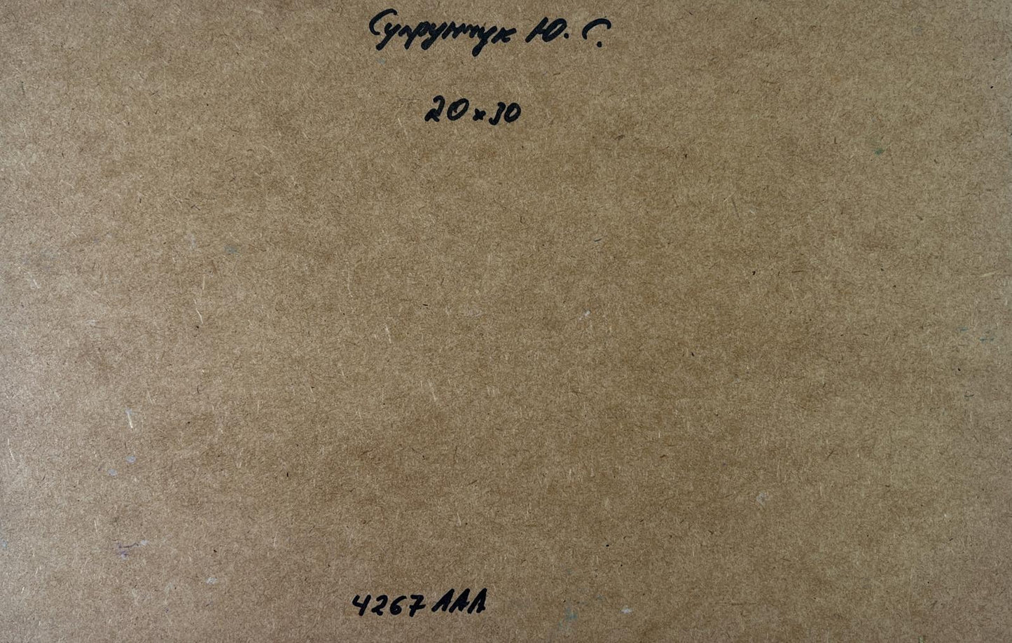 Back of Yuriy Suprunchuk oil painting Boat on the horizon with brown cardboard Cyrillic text and measurements