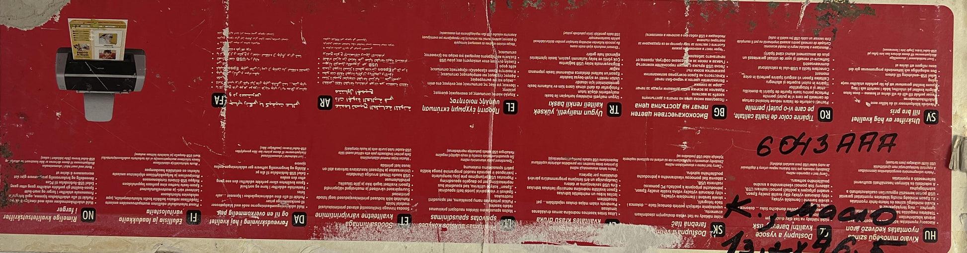 Back of Alexander Litvinov Oil painting Gathering of Soldiers in the Park red cardboard packaging