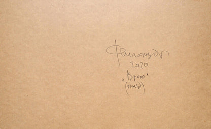 Back of Dima Filatov Electric Train acrylic painting with handwritten signature on beige paper