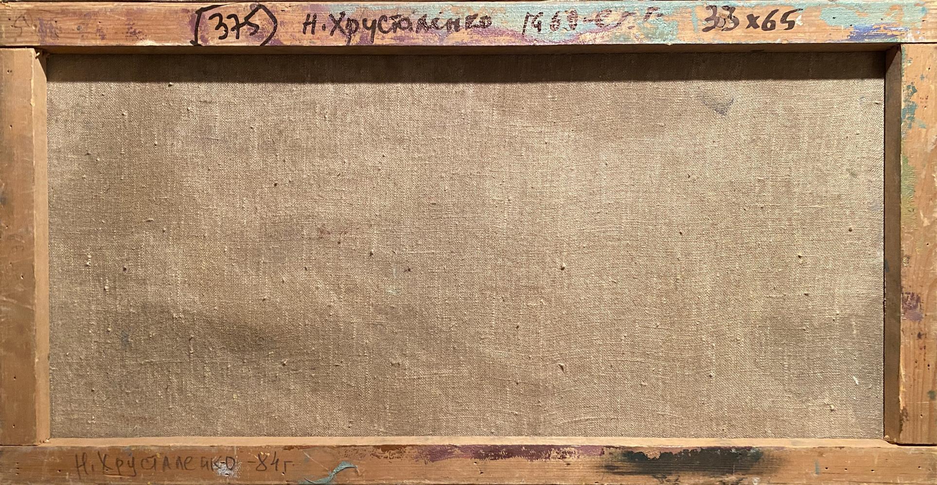 Back of Nikolai Hrustalenko River View oil painting canvas with inscriptions